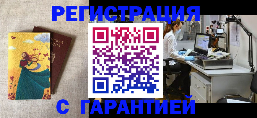 регистрация для школы в Белой Калитве